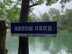 -边城茶峒景区