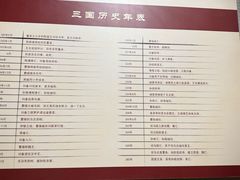-岳阳市博物馆