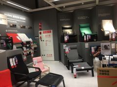 -宜家家居(西安未央商场店)