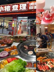 -CICI纤美·科技纤体美颜