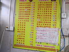 -鼎香砂锅店