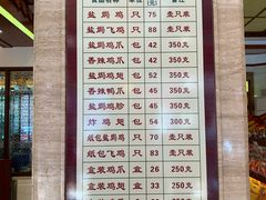 -梅州市嘉埔食品有限公司(法政路店)