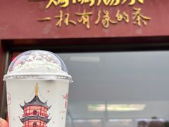 -鸡鸣赐茶(鸡鸣寺路店)