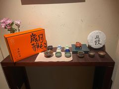 -梅间堂茶馆(绿地缤纷城店)