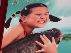 -好灶头妈妈菜·千岛湖土菜地标美食
