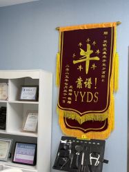 -长沙雅美医疗美容医院