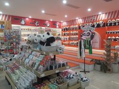 -熊猫邮局(少城店)
