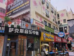 -万佳广场(台东店)