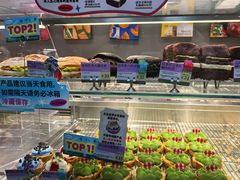 -PAOPAO Bakery&Café(港汇店)