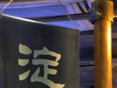 -淀里船宴(裕华东路店)