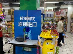 -物美大卖场(玉蜓桥店)