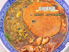 -沪西老弄堂面馆(定西路店)