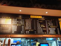 菜单-弄堂咪道-饭香·面香·馄饨香(钦州北路田尚坊店)