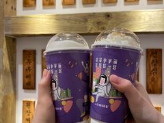 -一只酸奶牛(时代天街A馆店)