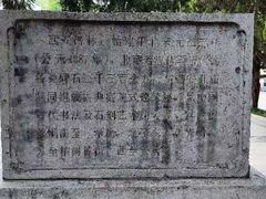 -西安碑林博物馆