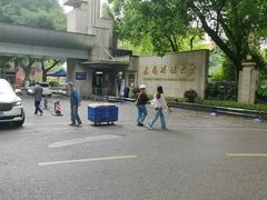 -西南政法大学(沙坪坝校区)