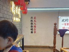 -二娃邓板凳面(解放碑店)