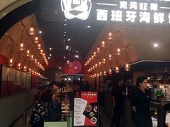 门面-CRAZYONES克芮旺斯西班牙餐厅(苏州中心店)