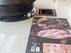 -烹然四季椰子鸡火锅(团结湖总店)