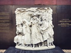 -上海犹太难民纪念馆