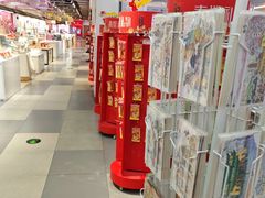 -秦淮礼物(贡院街店)