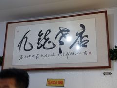 大堂-九龙餐厅(大沽路店)