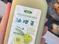 油甘汁-普宁反沙番薯芋头