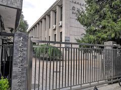 -中央戏剧学院(东城校区)