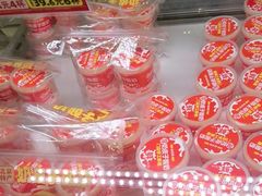 -味多美蛋糕(金顶街店)