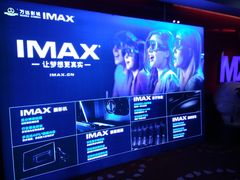 -万达影城(洛阳万达广场IMAX激光店)