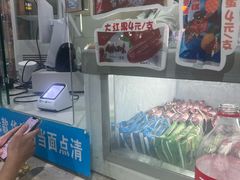 -康乐(滨江道店)