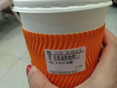 -CoCo都可(合生汇店)