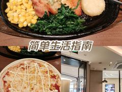 -萨莉亚意式餐厅(百联徐汇店)