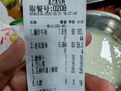 -龙上水现炒生料(柳沙店)