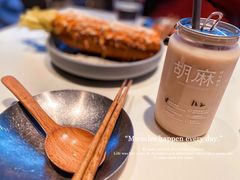 -胡麻(静安嘉里店)