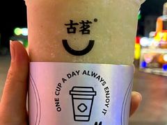 宝石绿豆冰-古茗(同安区丁字街店)