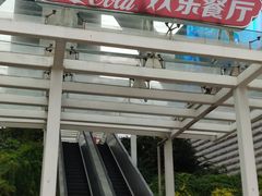 -东方明珠·可口可乐欢乐餐厅