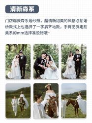 点击看大图 -挪娅婚纱摄影皇家会所