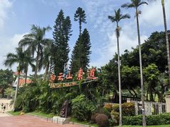 -白云山索道-售票处