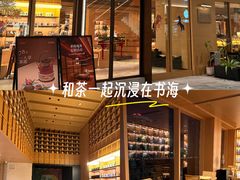 -奈雪茶院·茶室茶馆(广州粤海天地店)