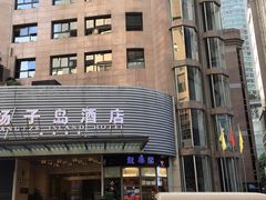 -扬子岛酒店(重庆洪崖洞解放碑店)