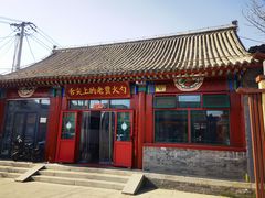 -舌尖上的老贾火勺