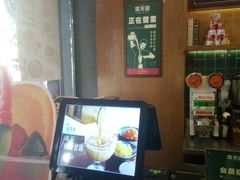 -广芳园·香港潮饮店(文化路店)