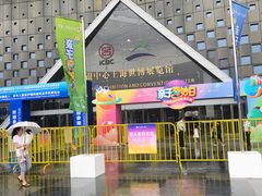 -东浩兰生上海世博展览馆