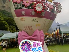 -河南宝泉旅游区