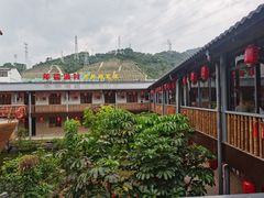 -年辉渔村