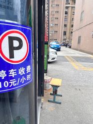 -浙江大学医学院附属妇产科医院(湖滨院区)