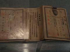 -沈阳“九·一八”历史博物馆