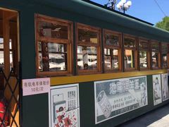 -白鹿原影视城