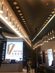 -17.壹柒·美学高定空间